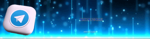 얌얌티비 텔레그램 배너